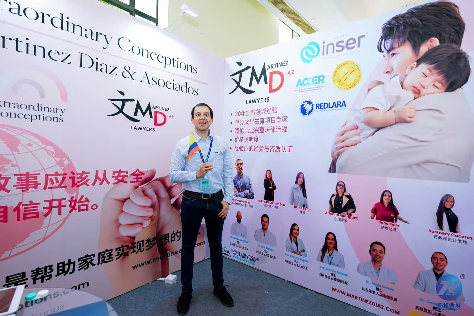 Martínez Díaz & Asociados em Xangai: Aliança com Extraordinary Conceptions